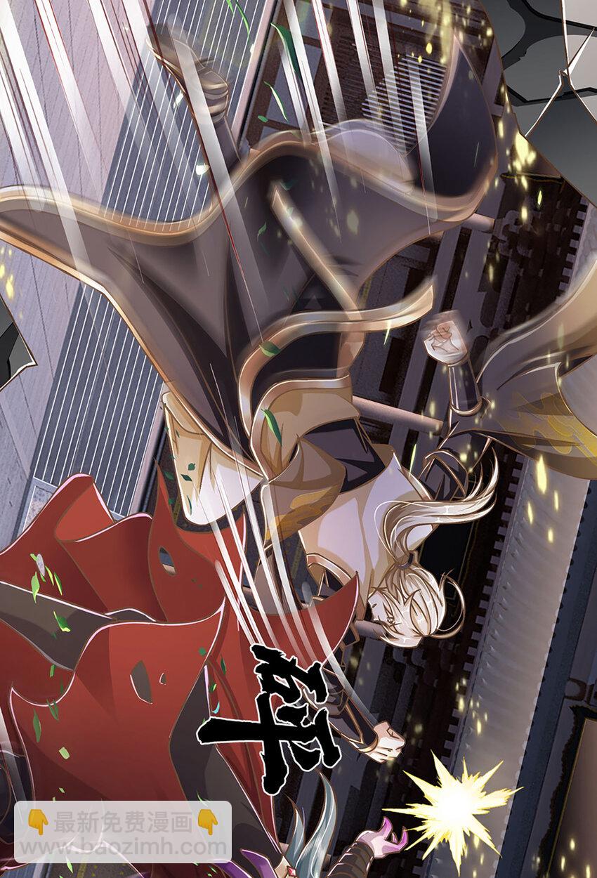 第65话 这一拳，接好了！-第66话