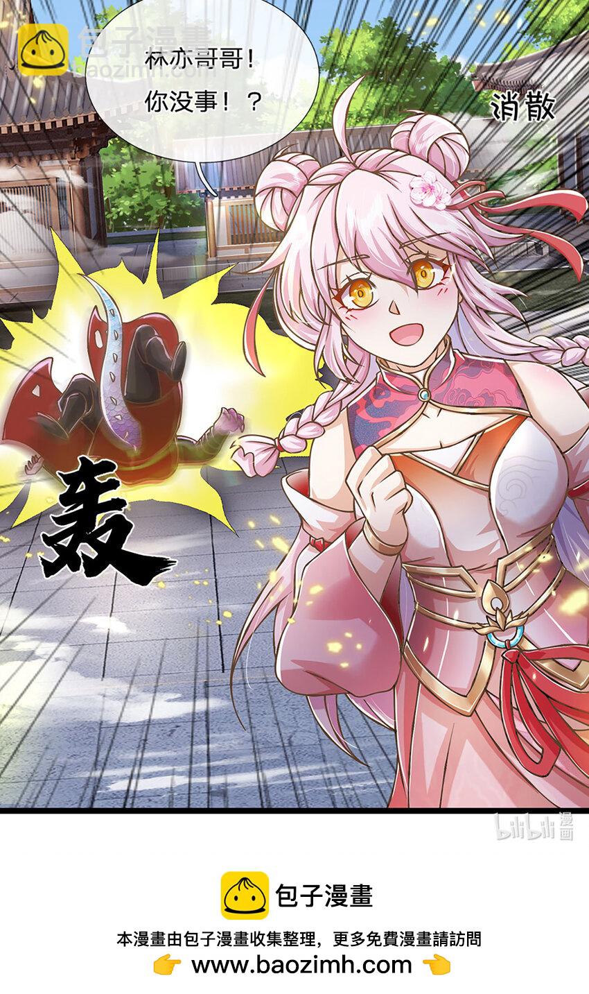 第65话 这一拳，接好了！-第66话