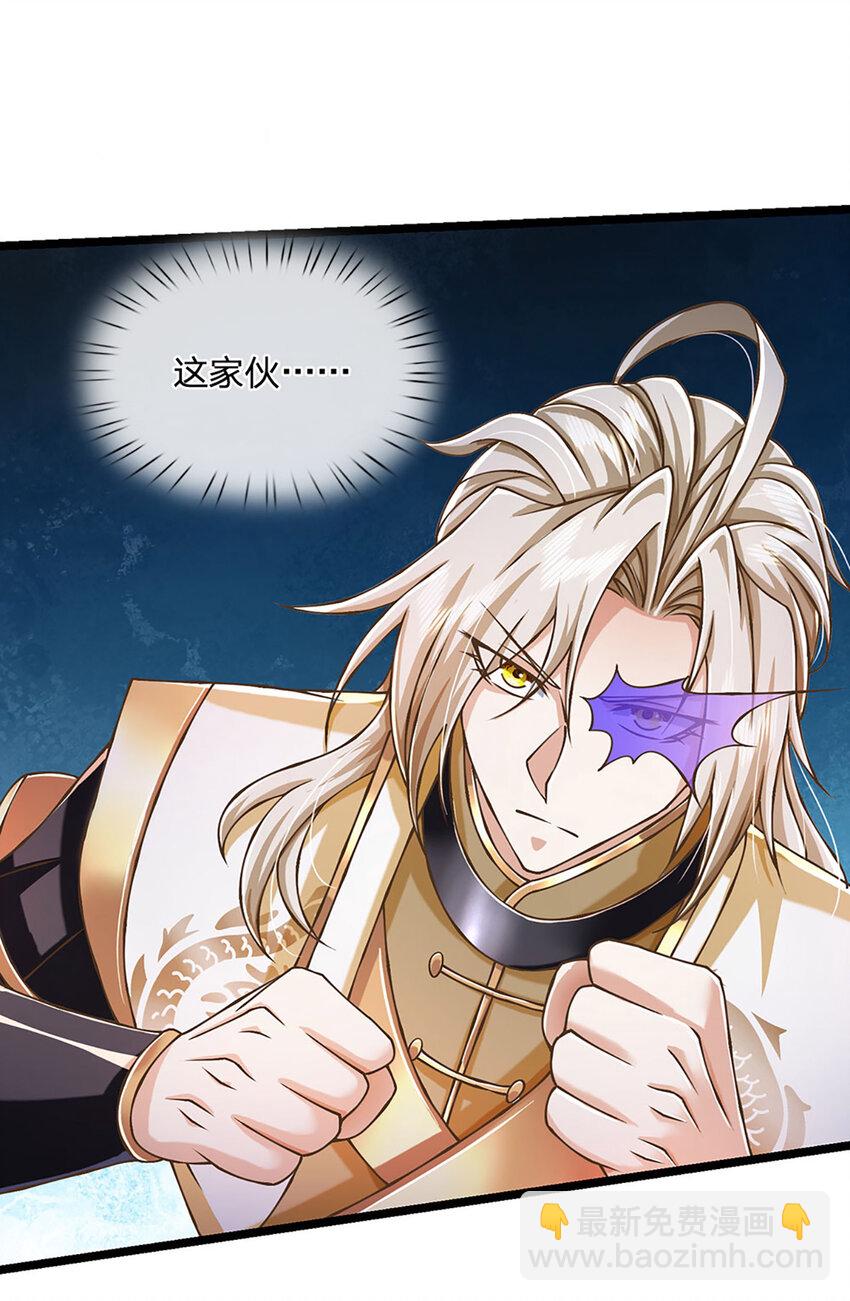 第65话 这一拳，接好了！-第66话