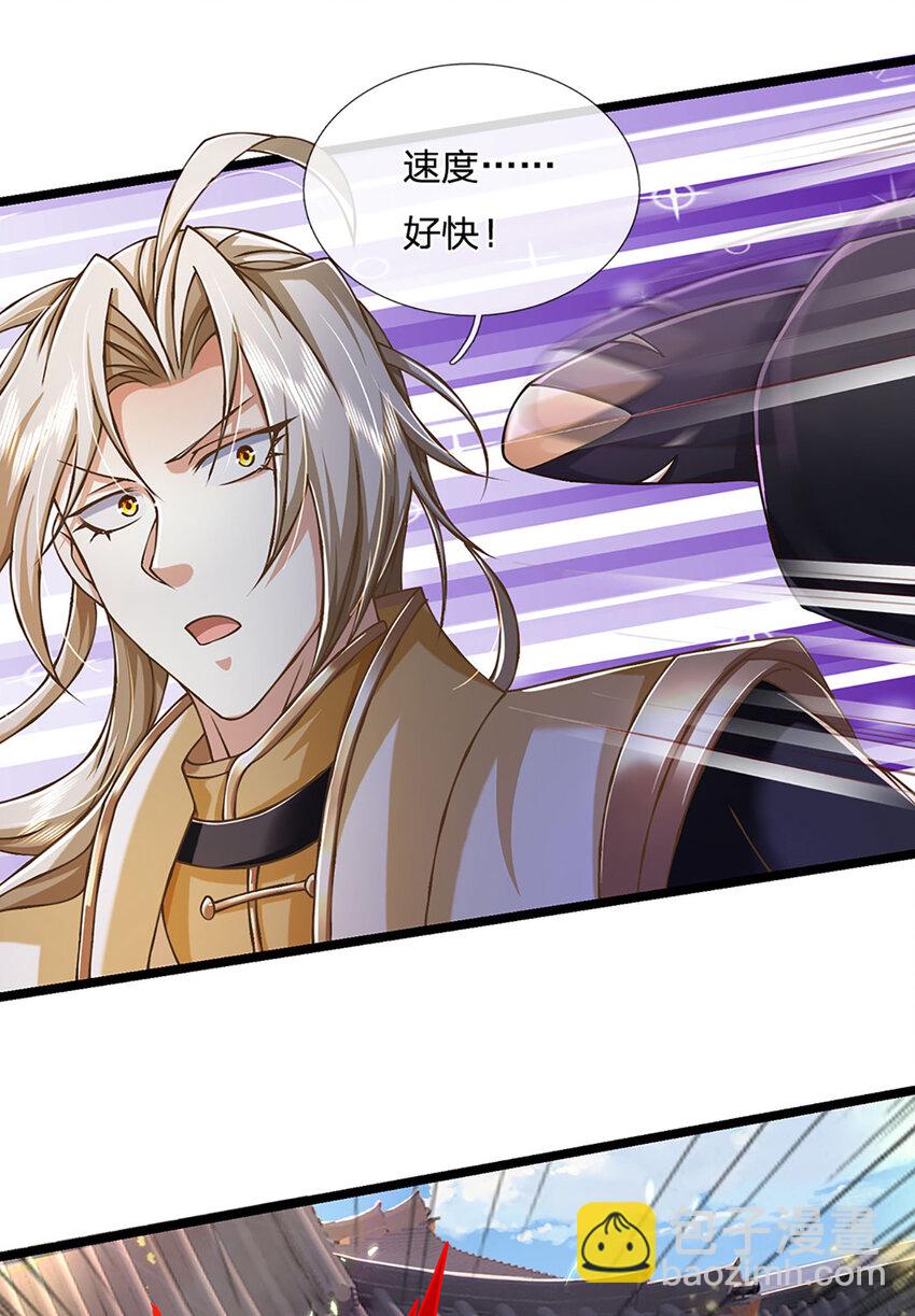 第65话 这一拳，接好了！-第66话