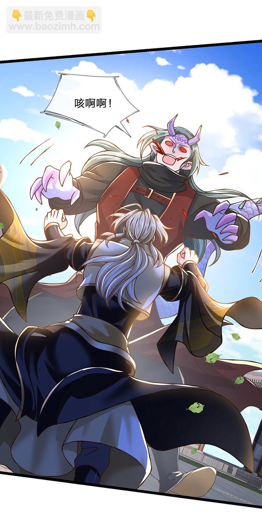 第67话 好戏才刚开场-第68话