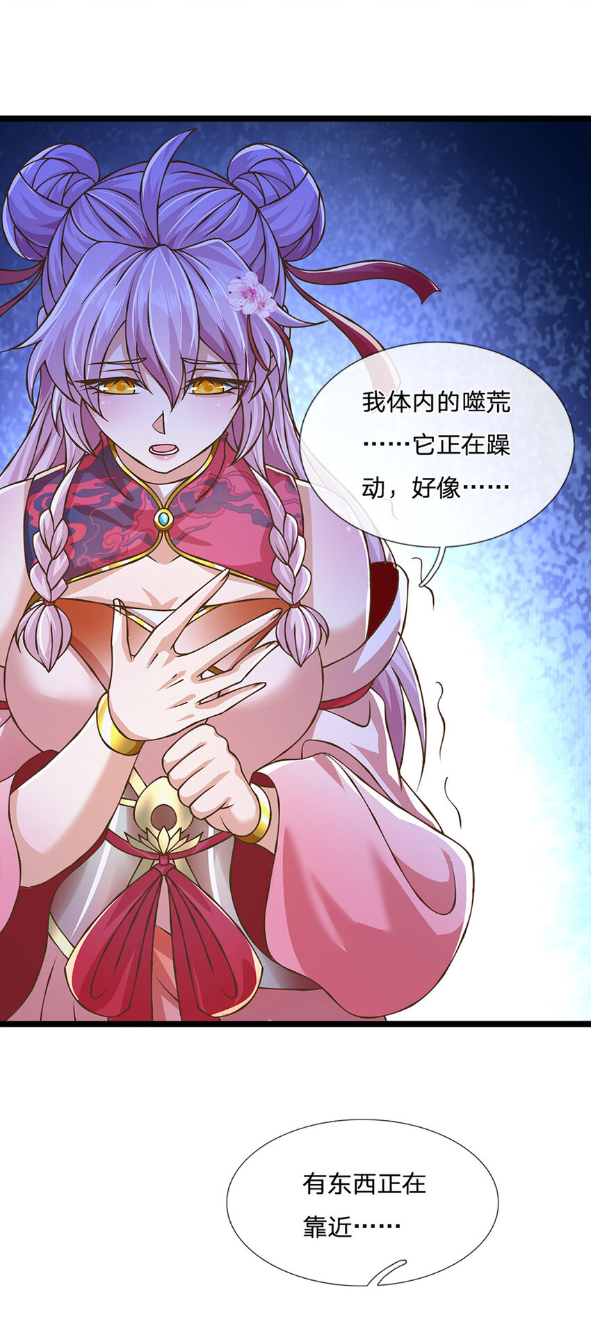 第67话 好戏才刚开场-第68话