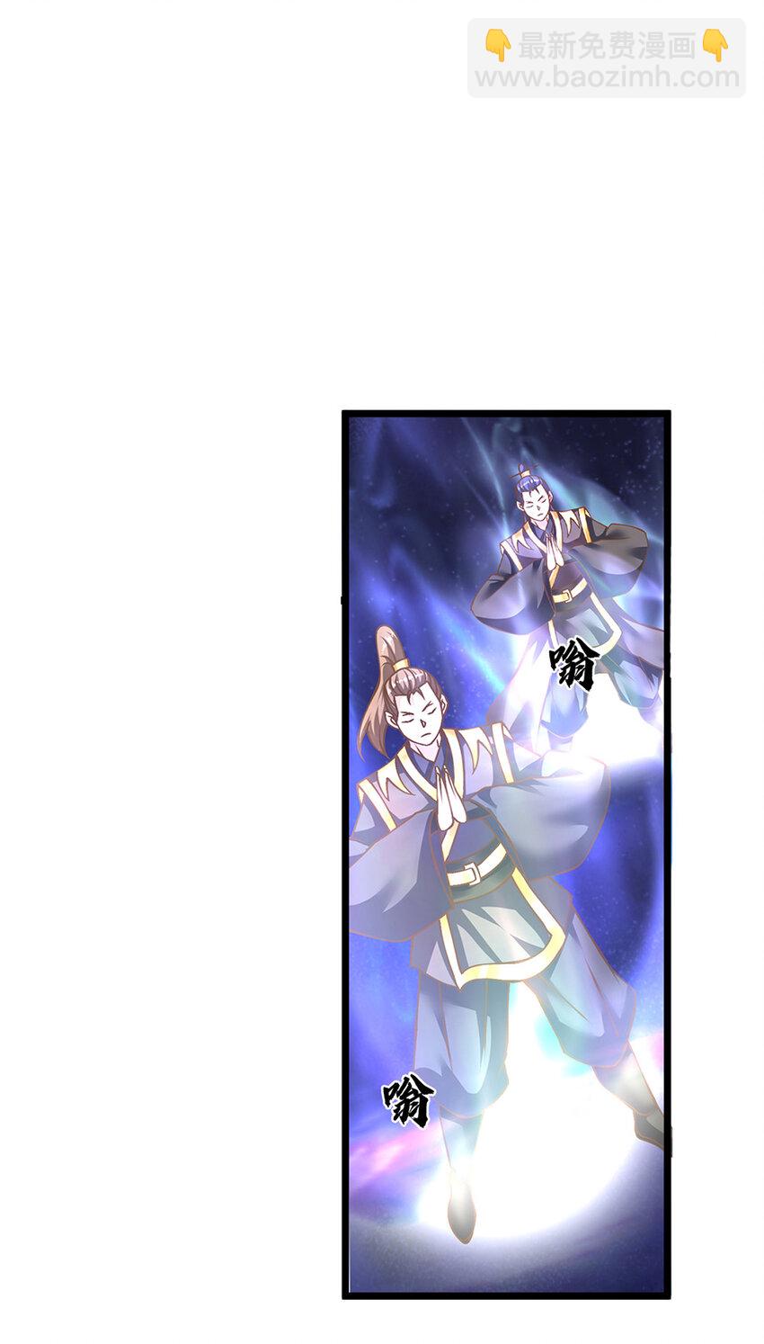 第67话 好戏才刚开场-第68话