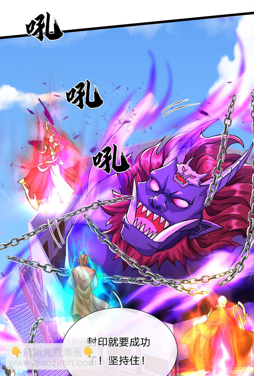 第67话 好戏才刚开场-第68话