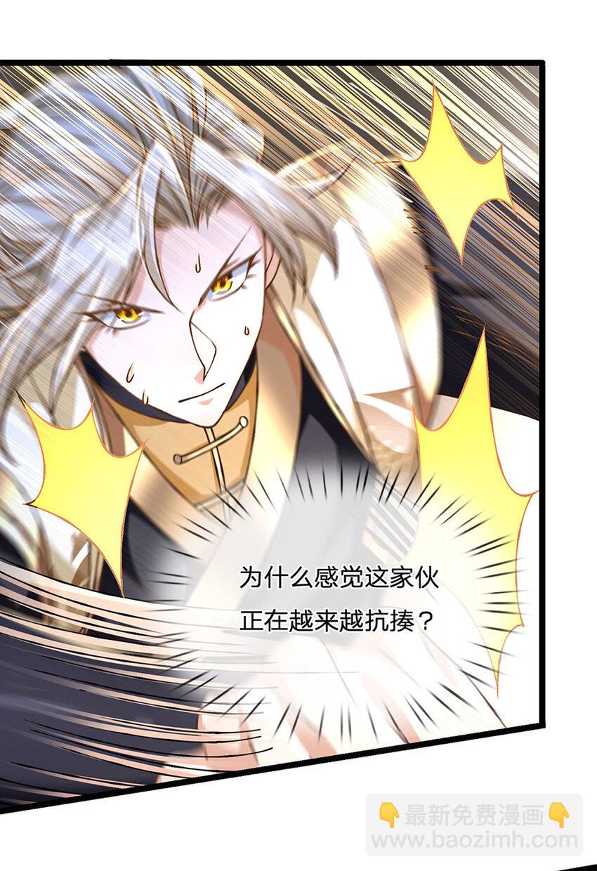 第67话 好戏才刚开场-第68话