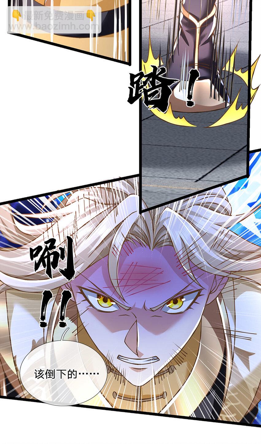 第67话 好戏才刚开场-第68话