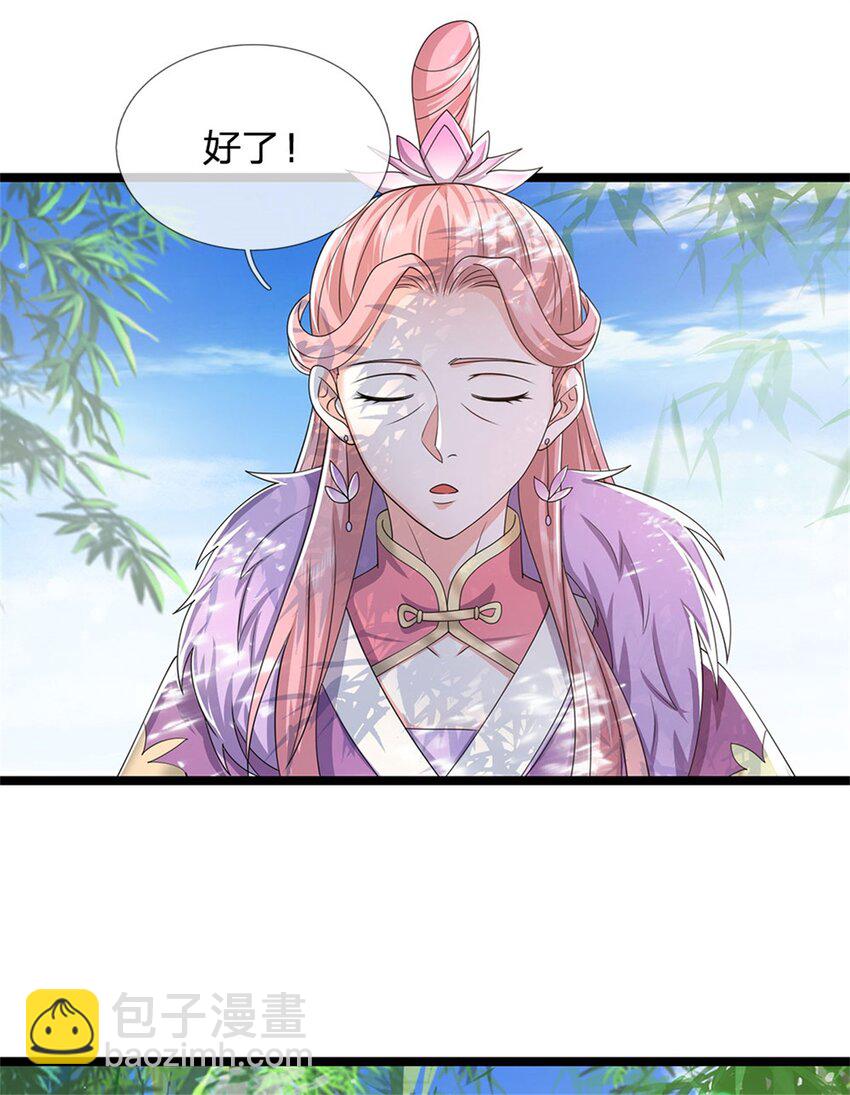 第7话 可以起局了-第8话