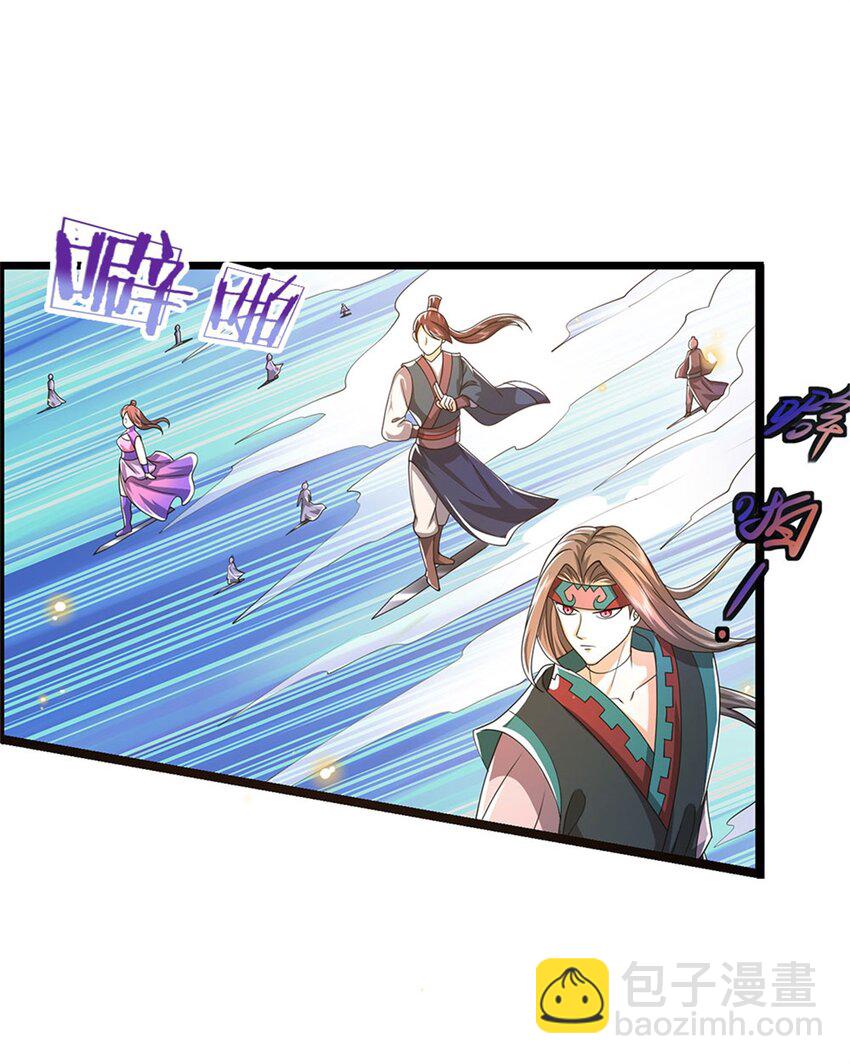 第7话 可以起局了-第8话