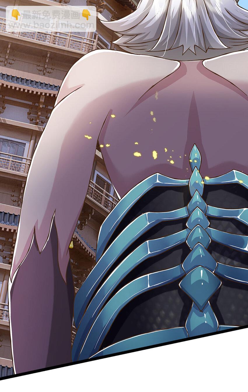 第69话 饕餮现世-第70话