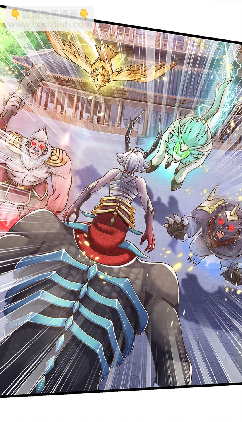 第69话 饕餮现世-第70话