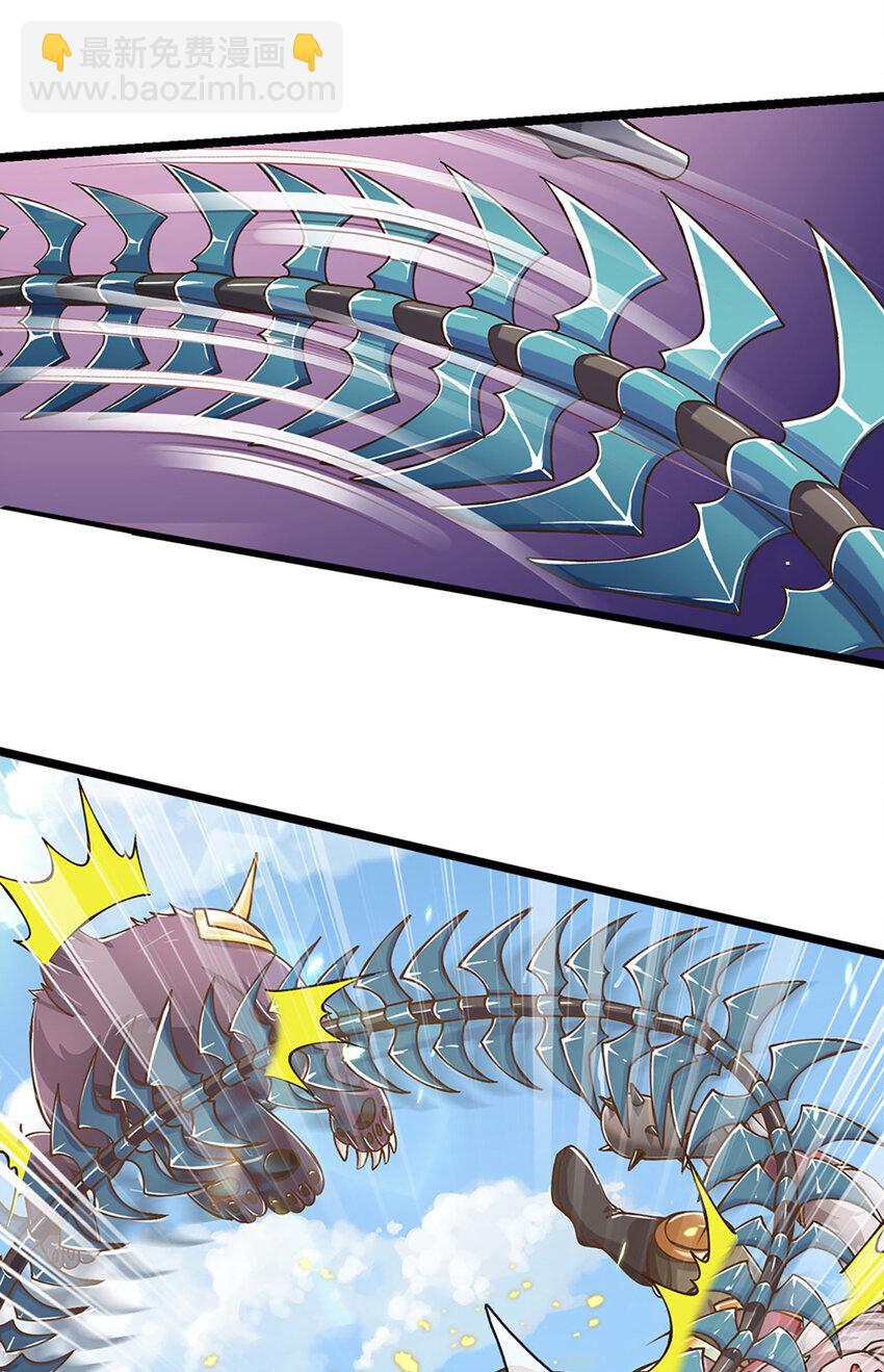 第69话 饕餮现世-第70话