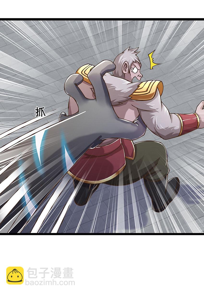 第69话 饕餮现世-第70话