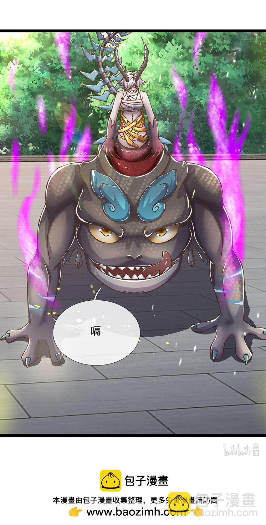 第69话 饕餮现世-第70话