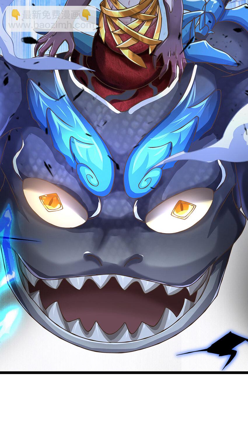 第69话 饕餮现世-第70话