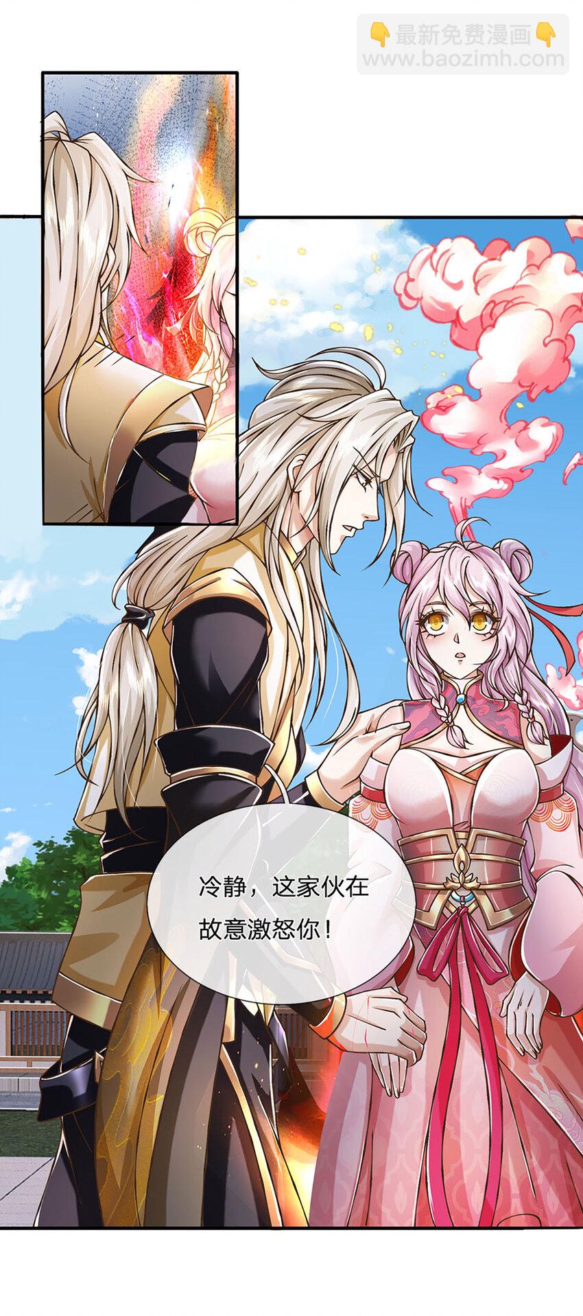 第71话 真正的凶手-第72话