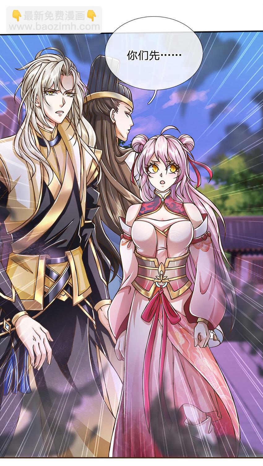 第71话 真正的凶手-第72话