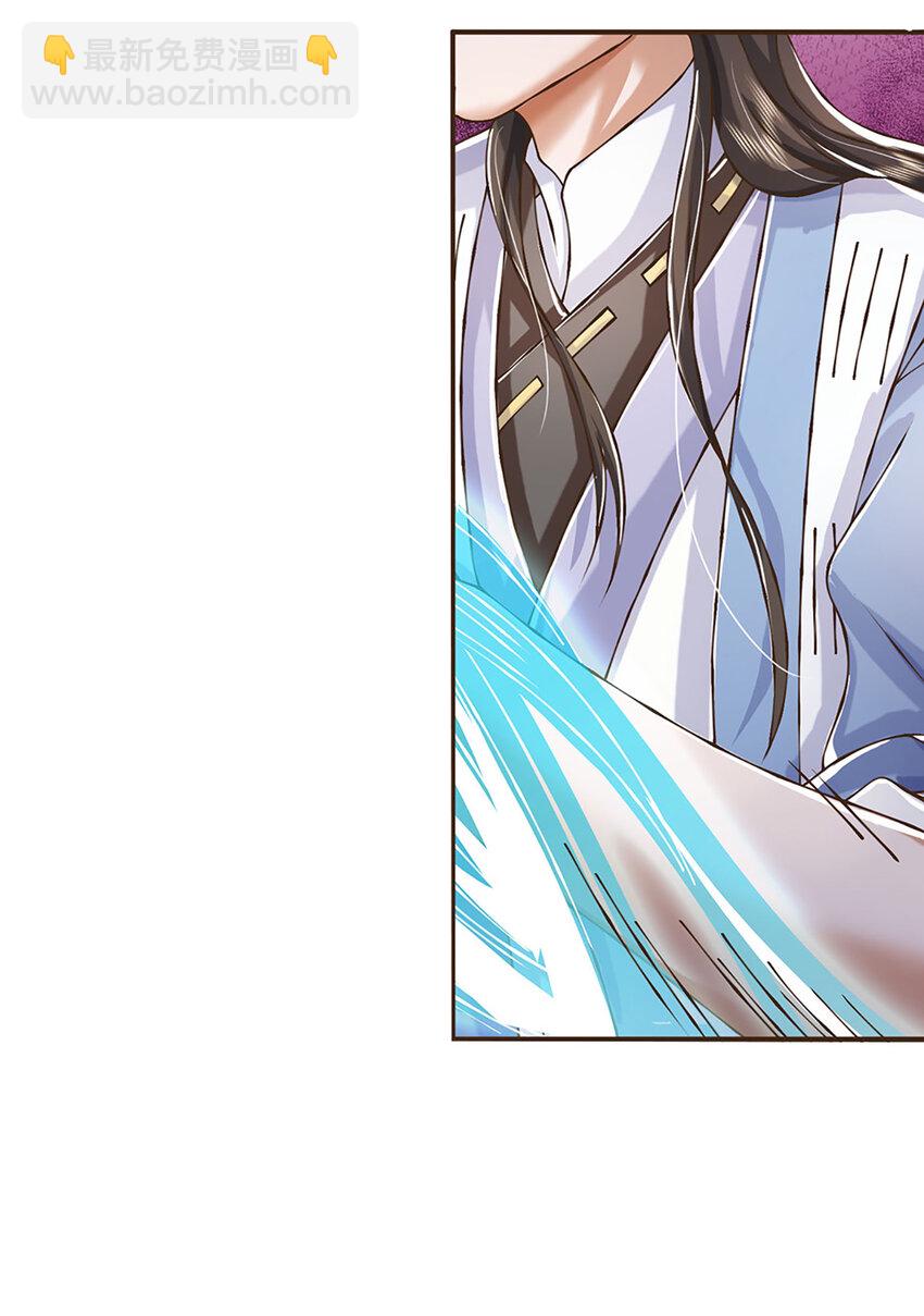 第71话 真正的凶手-第72话