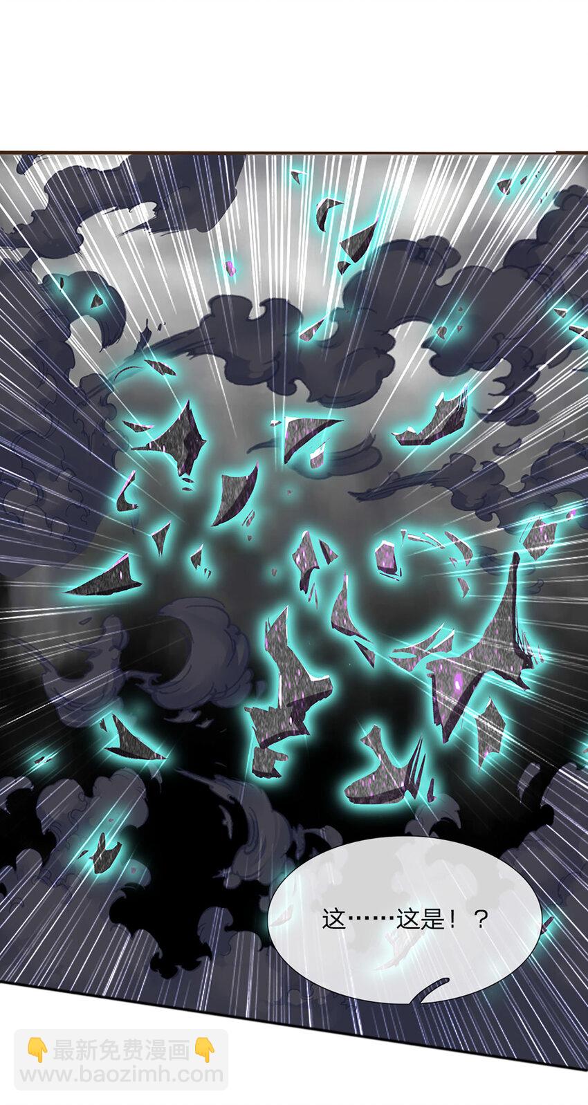 第71话 真正的凶手-第72话