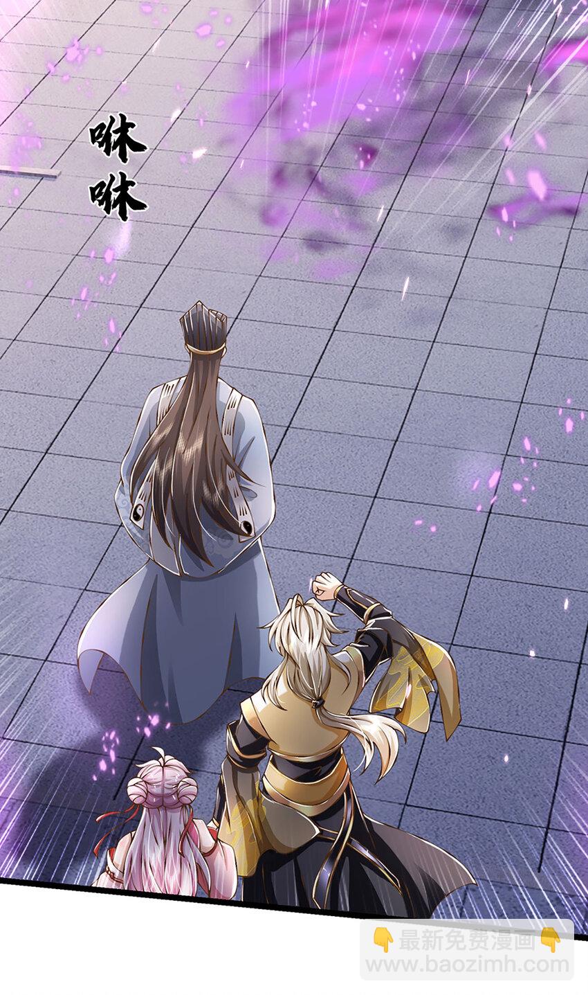 第71话 真正的凶手-第72话