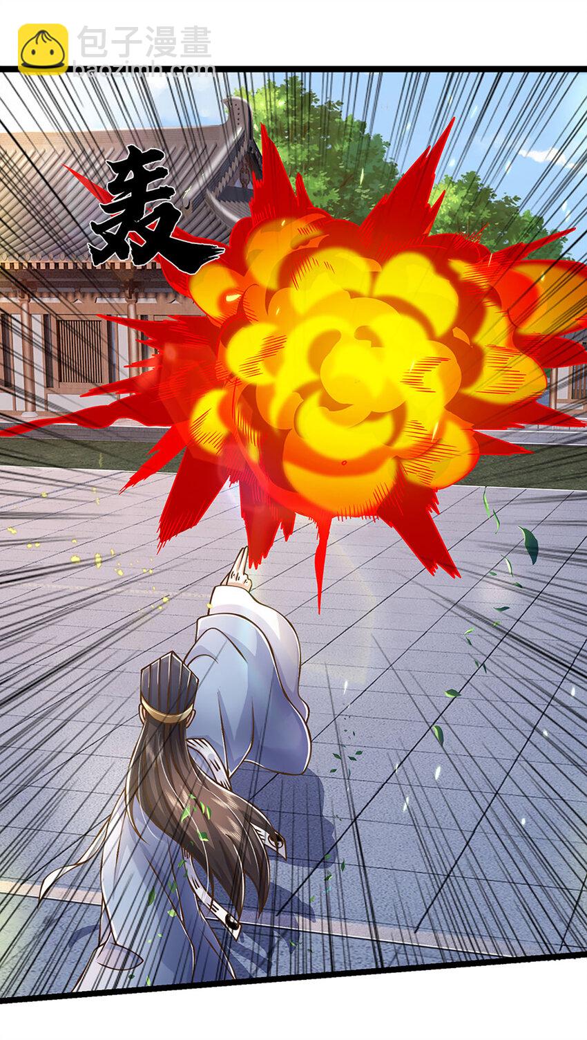 第71话 真正的凶手-第72话