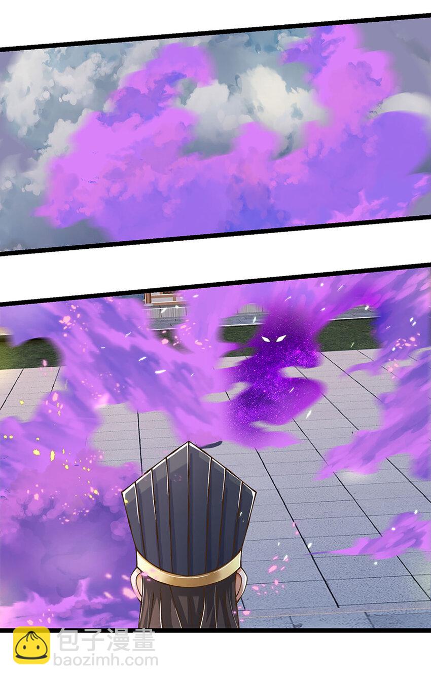 第71话 真正的凶手-第72话