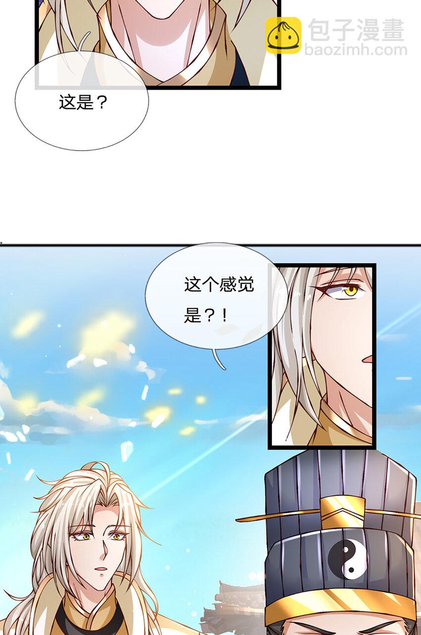 第73话 意念合一！-第74话