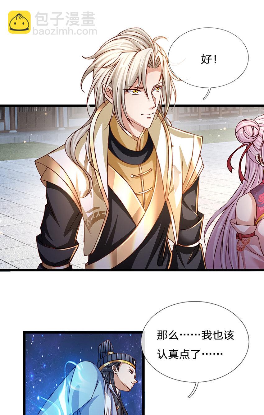 第73话 意念合一！-第74话