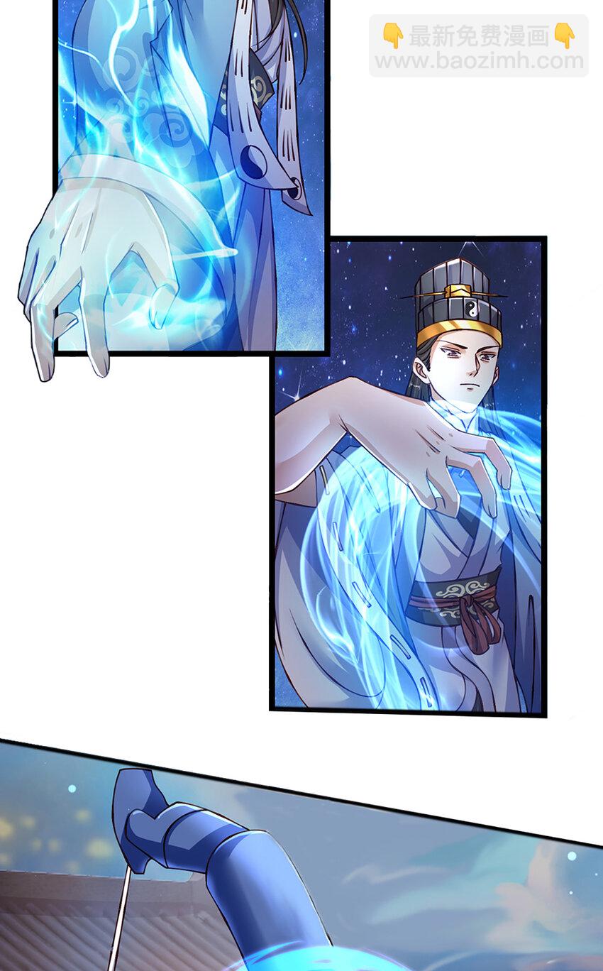 第73话 意念合一！-第74话