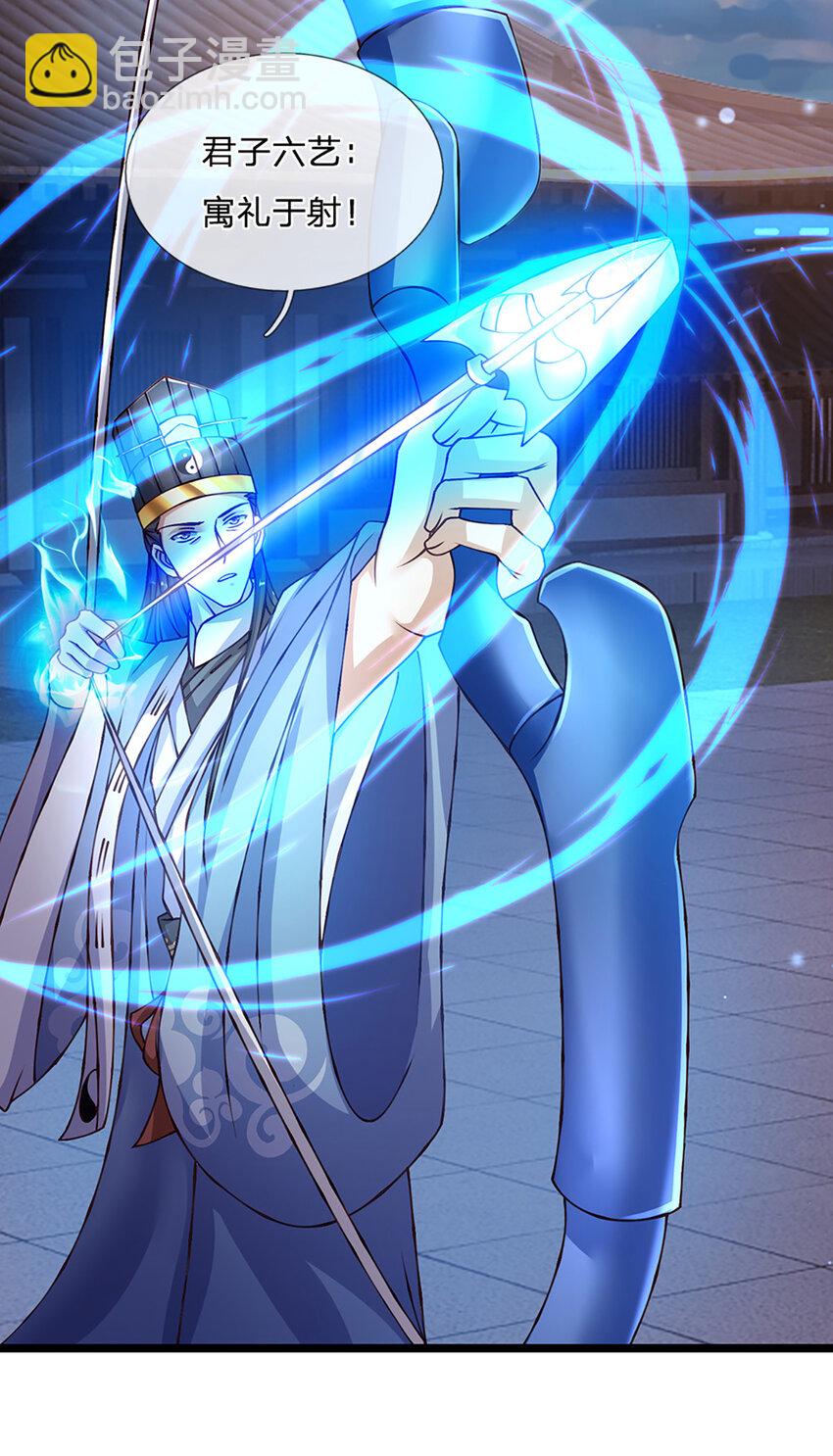 第73话 意念合一！-第74话