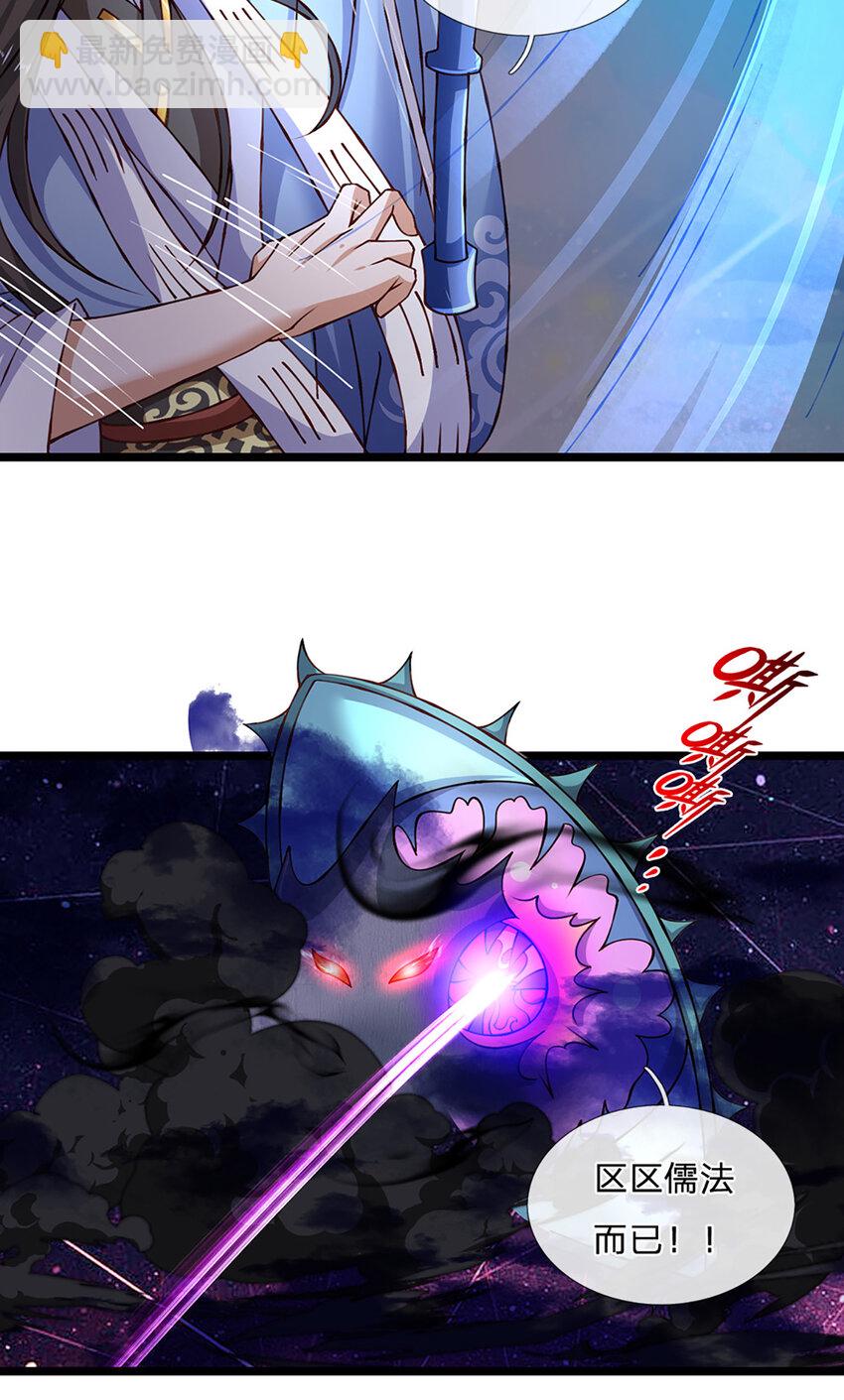 第73话 意念合一！-第74话