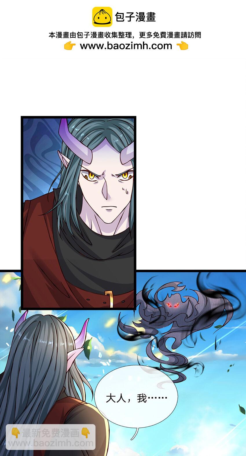 第73话 意念合一！-第74话