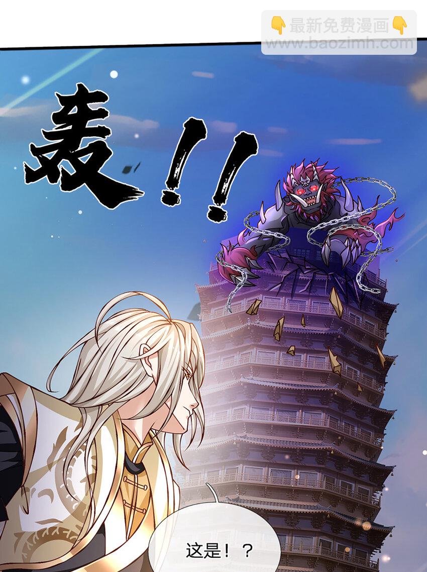 第73话 意念合一！-第74话