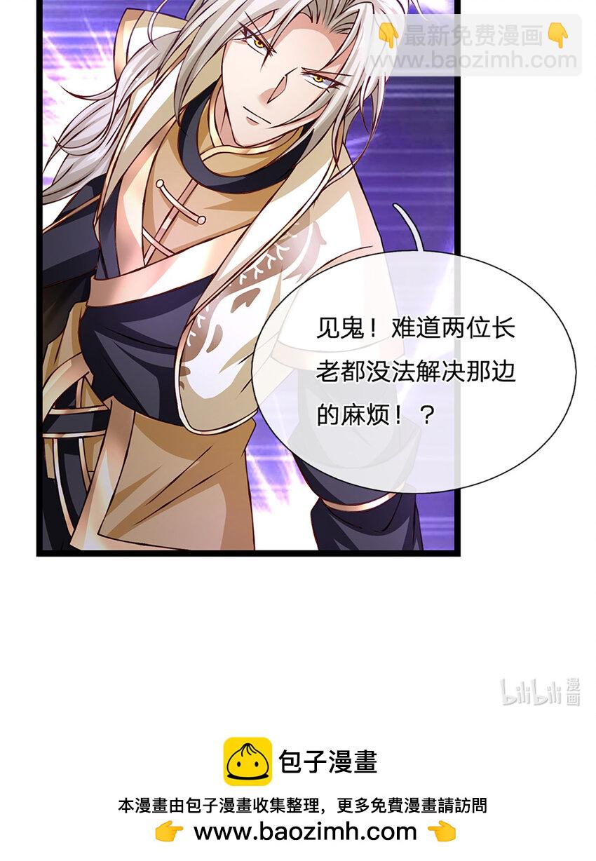 第73话 意念合一！-第74话