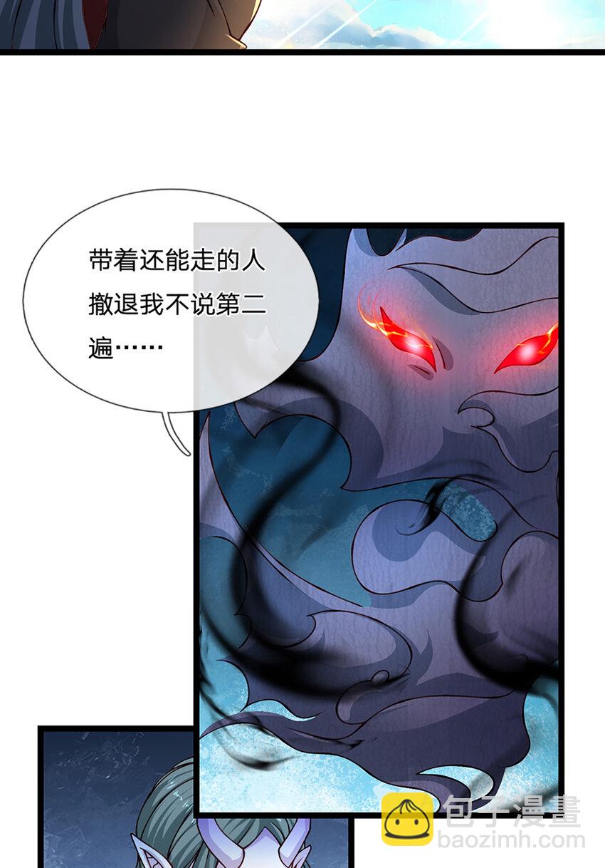 第73话 意念合一！-第74话