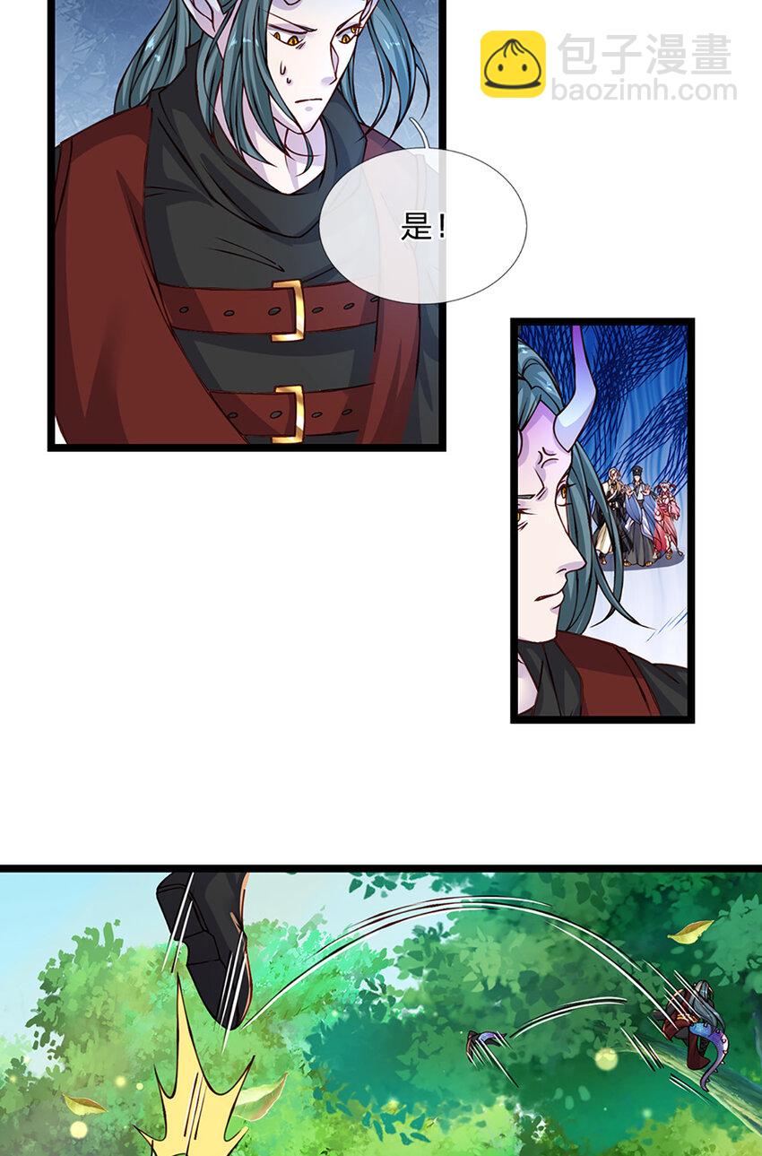 第73话 意念合一！-第74话