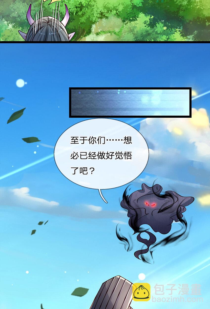 第73话 意念合一！-第74话