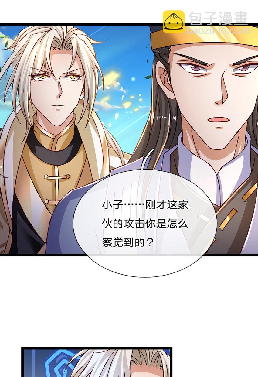 第73话 意念合一！-第74话