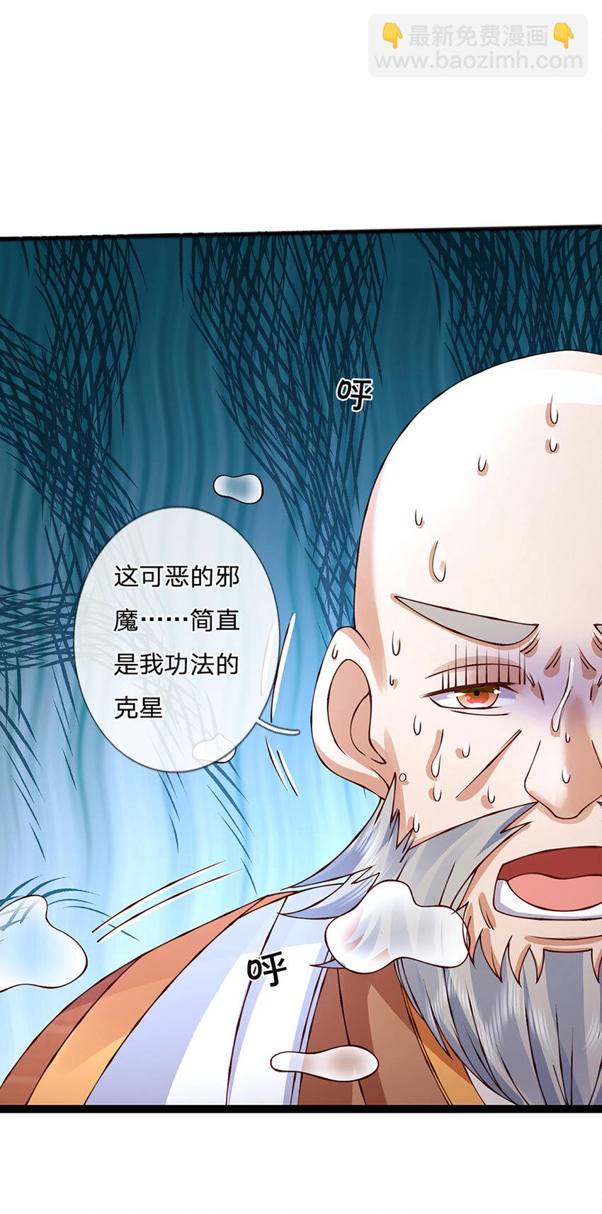 第74话 棘手的局面-第76话