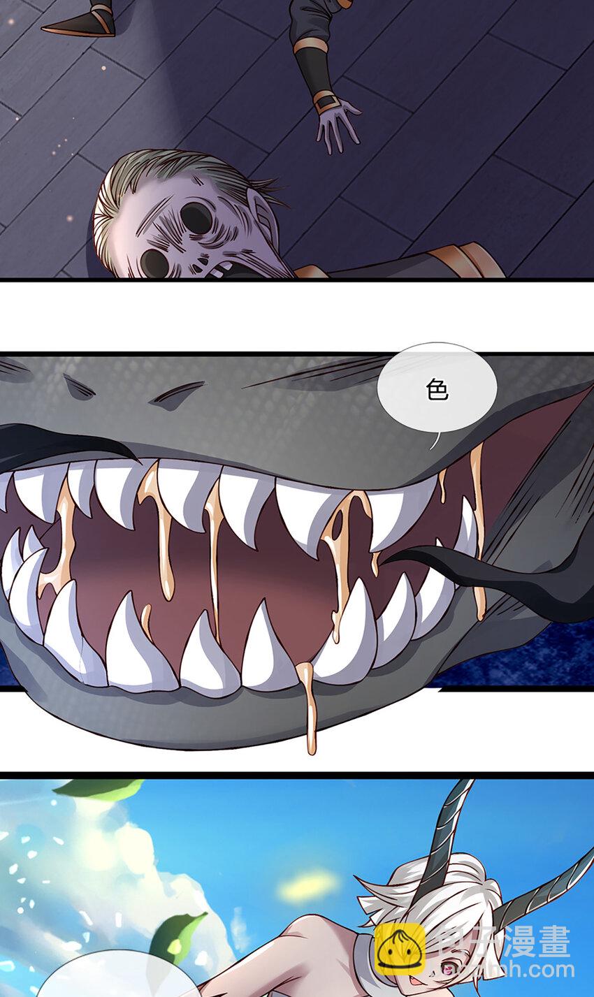 第74话 棘手的局面-第76话