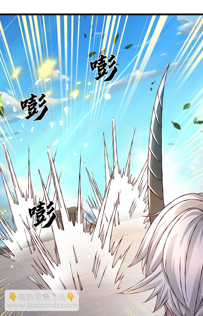 第74话 棘手的局面-第76话