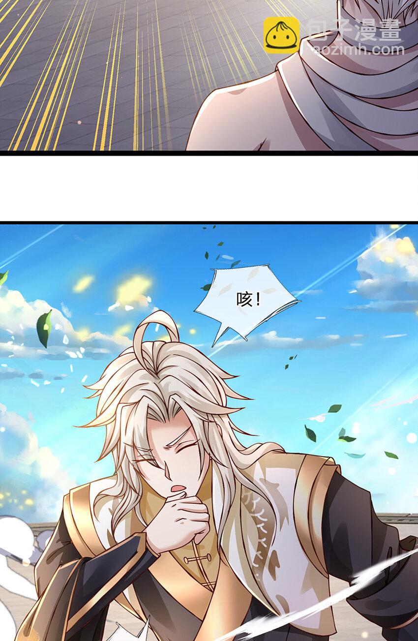 第74话 棘手的局面-第76话