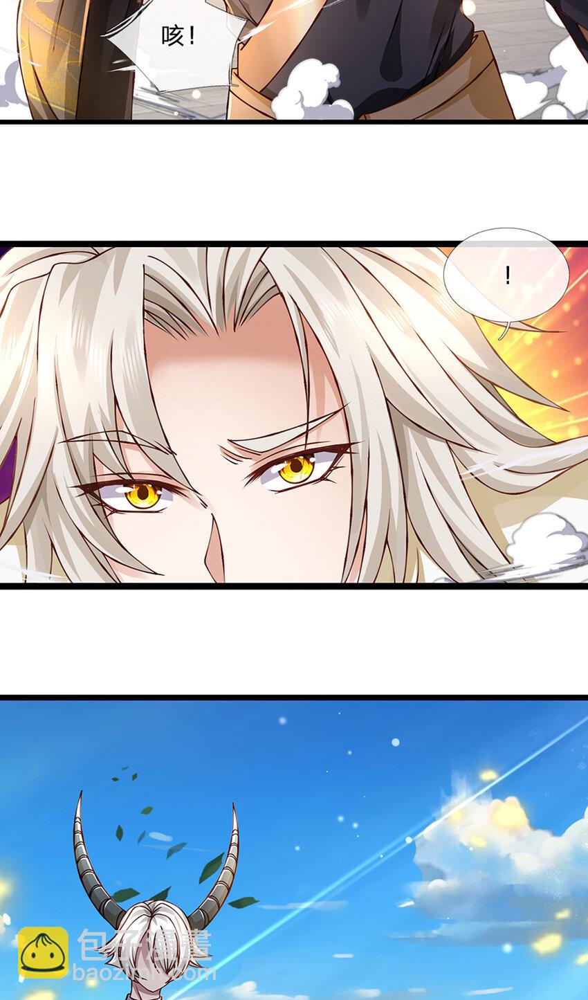 第74话 棘手的局面-第76话