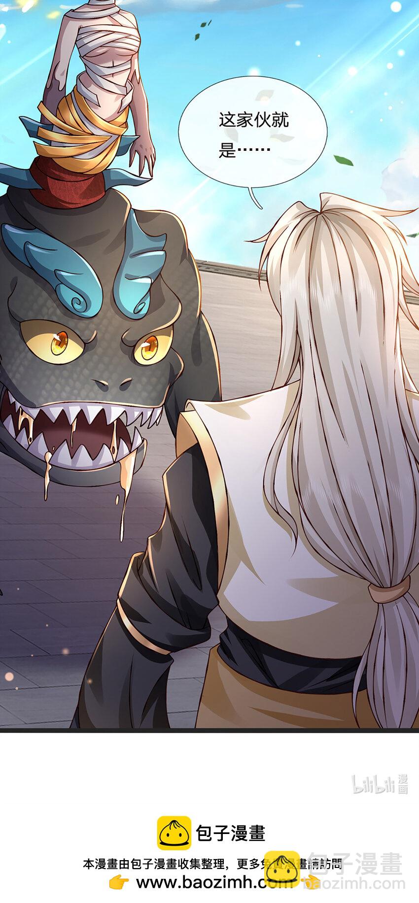 第74话 棘手的局面-第76话