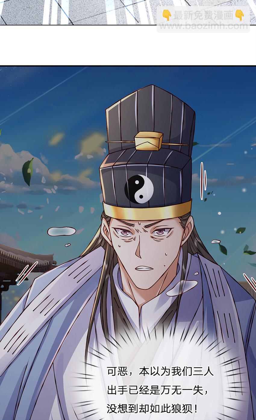 第74话 棘手的局面-第76话