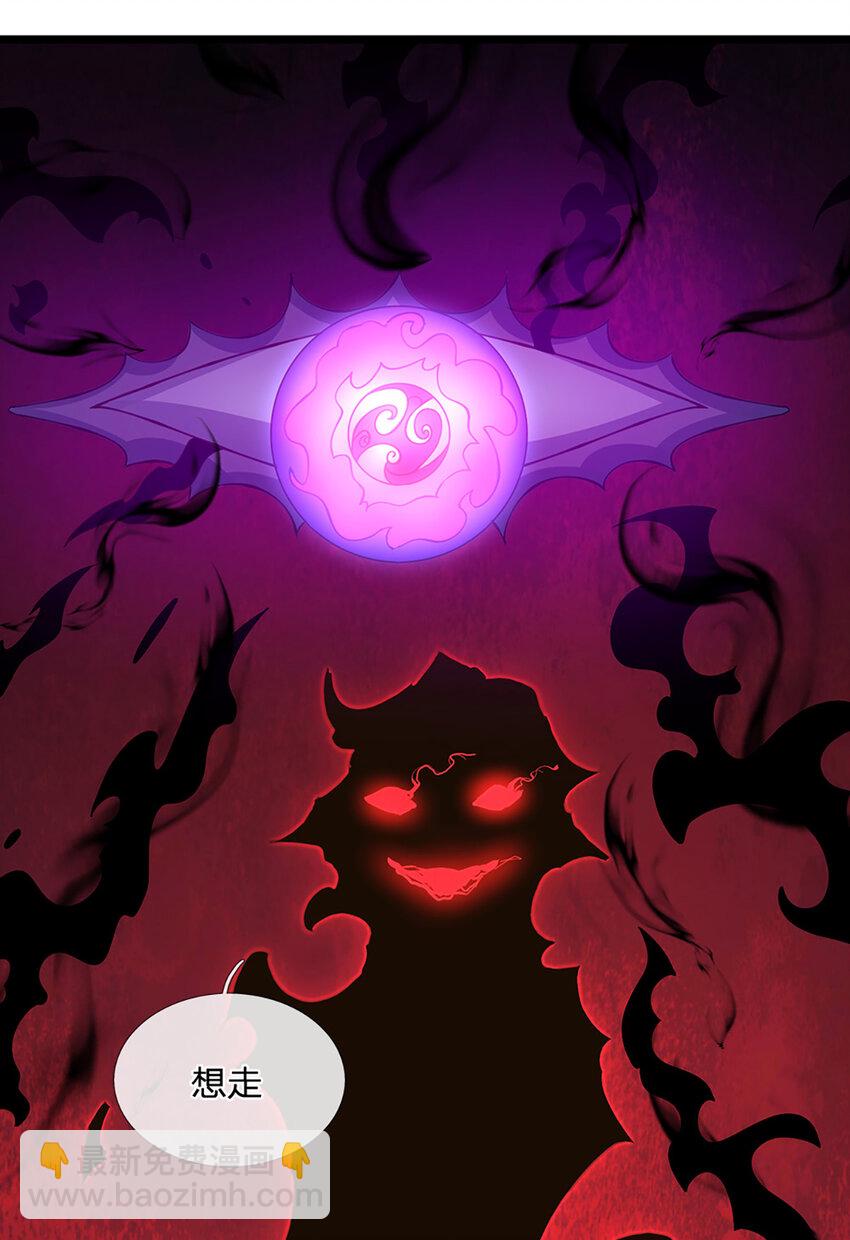 第74话 棘手的局面-第76话