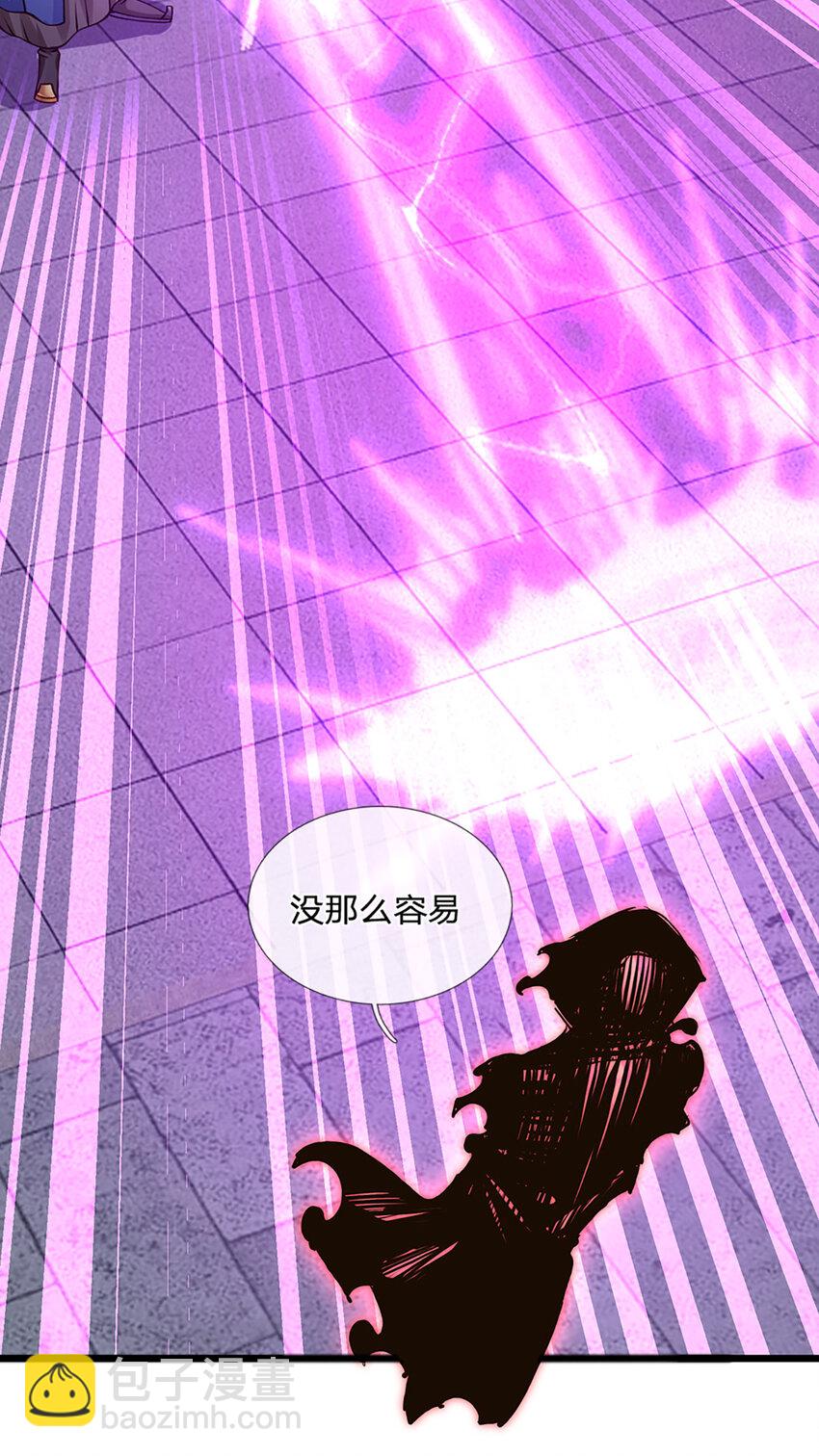 第74话 棘手的局面-第76话