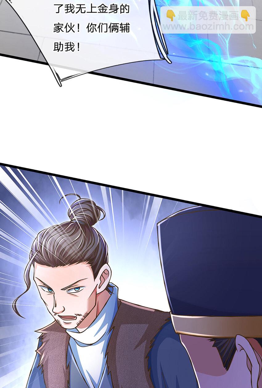 第76话 准备好，要上了！-第78话