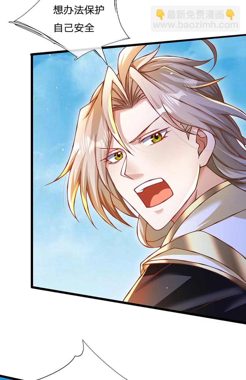 第76话 准备好，要上了！-第78话