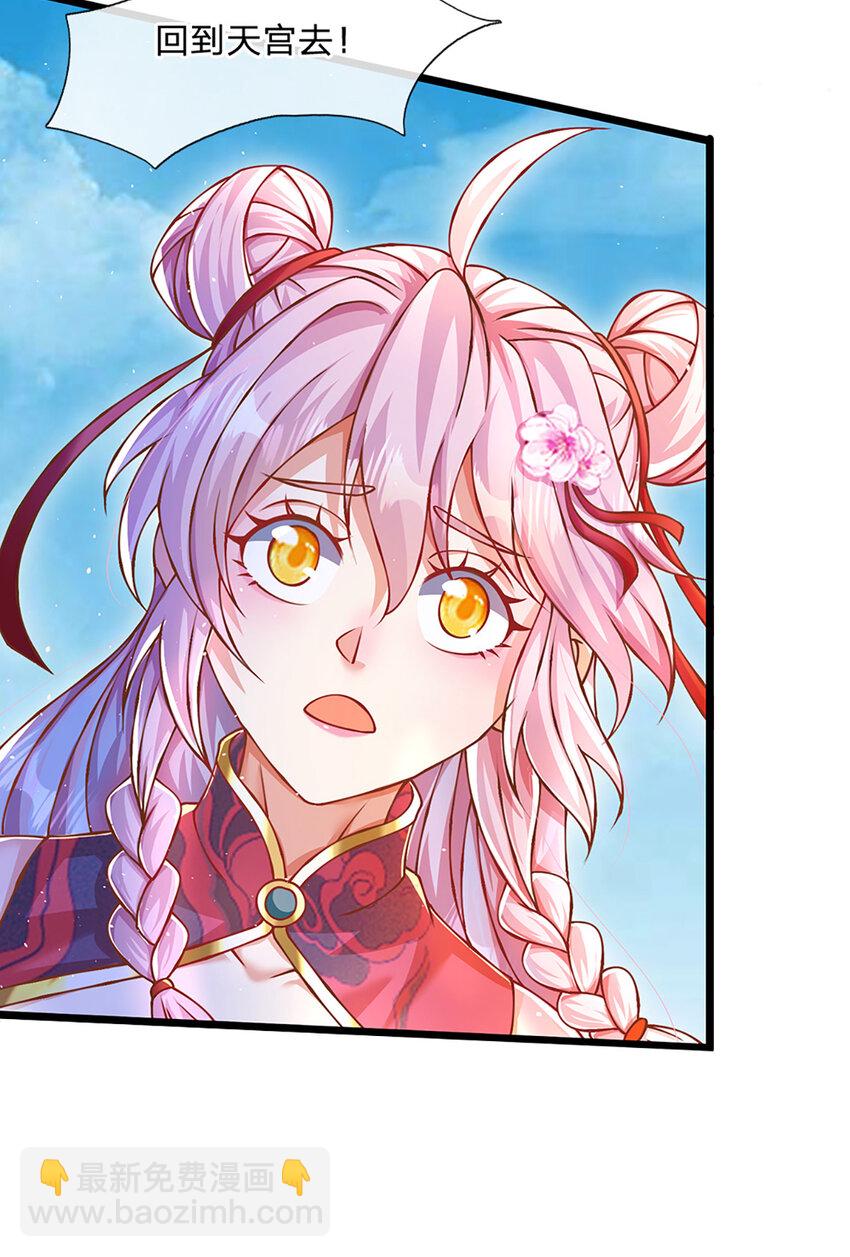 第76话 准备好，要上了！-第78话