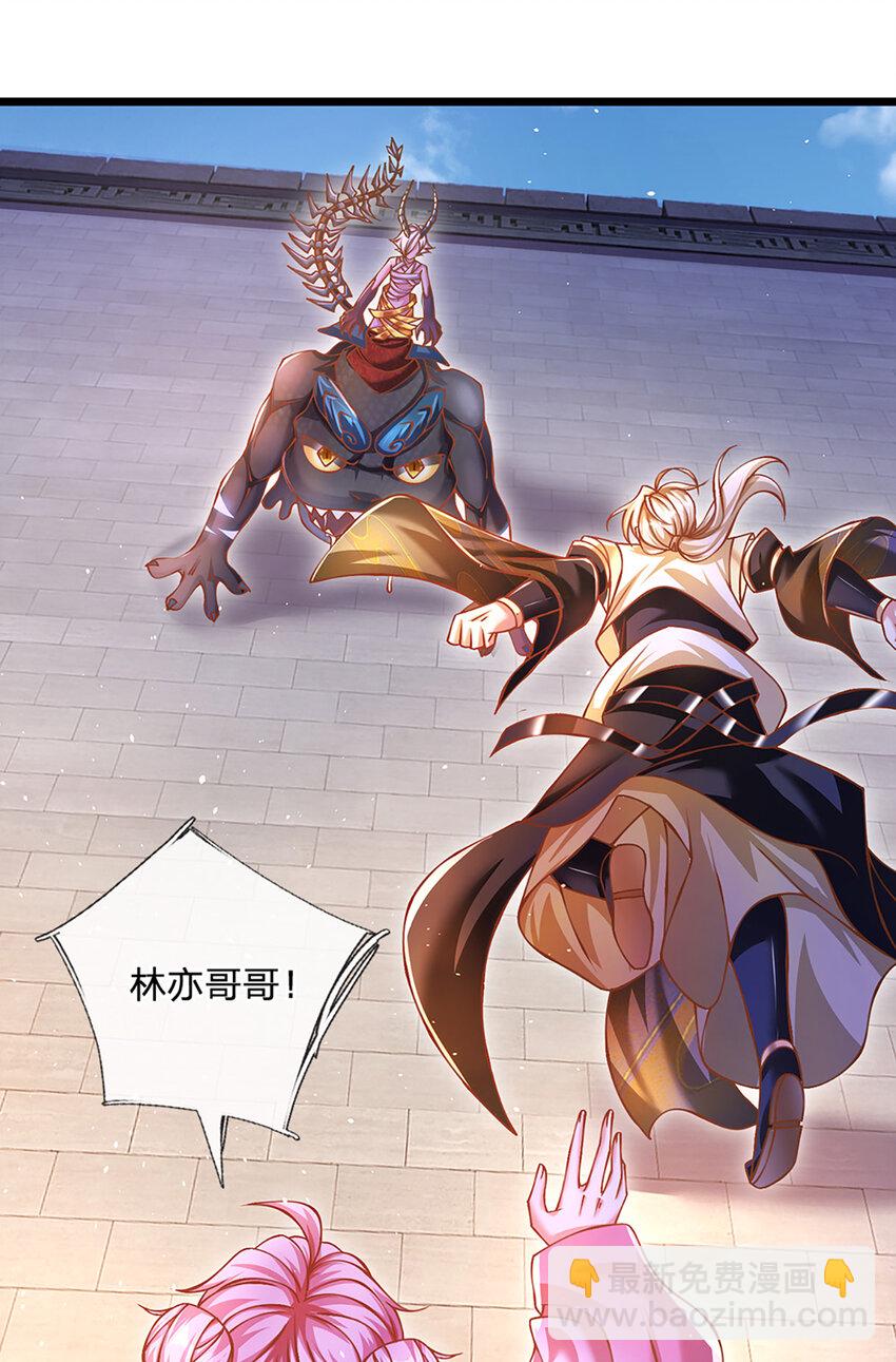 第76话 准备好，要上了！-第78话